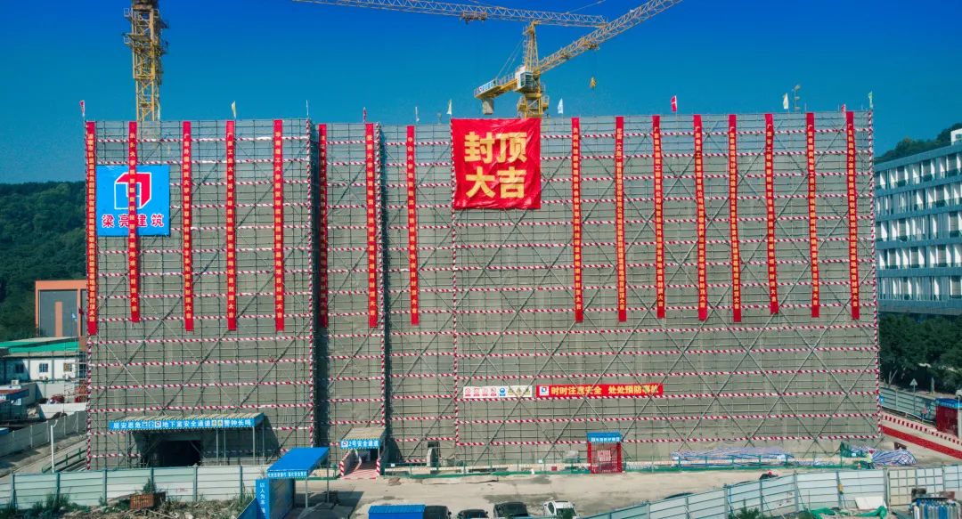 祝賀聯(lián)奕科技股份有限公司研發(fā)基地項目喜結金頂！