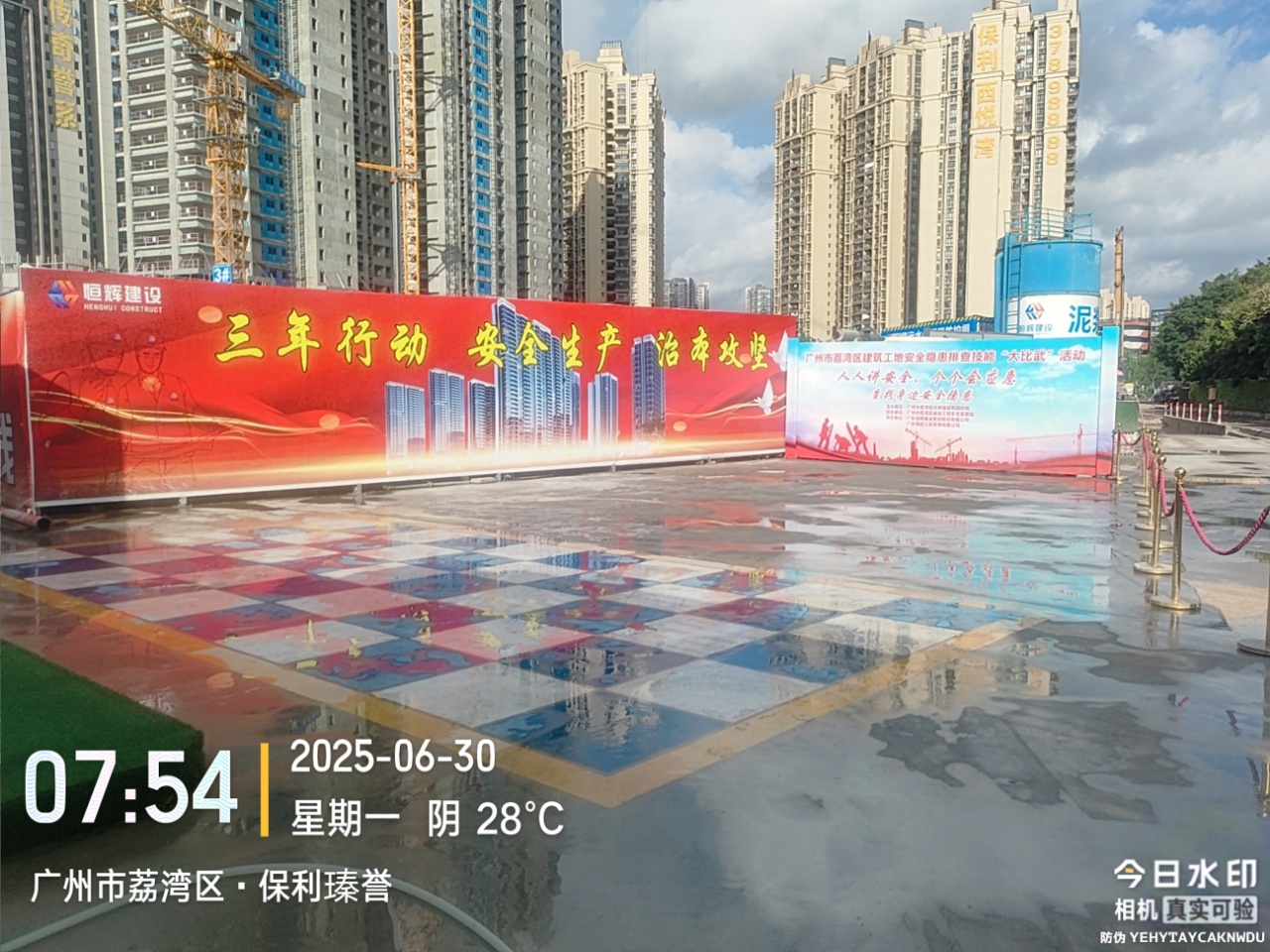 安全月 | 荔灣區(qū)建設(shè)工程安全隱患排查技能“大比武”